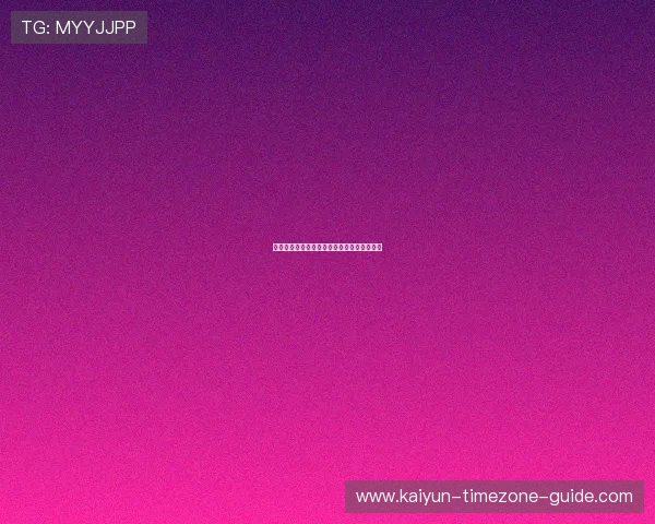 大型赛事预热期滚球打波胆技巧避坑防骗指南 大型赛事预热期滚球打波胆技巧避坑防骗指南