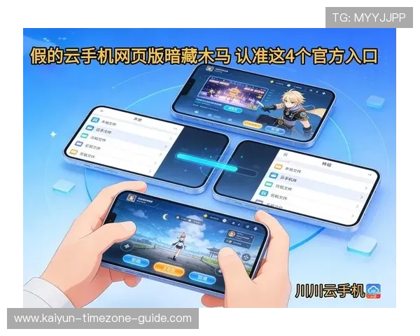 开云app波胆在哪品牌入口下载评测避坑防骗 开云app波胆在哪品牌入口下载评测避坑防骗