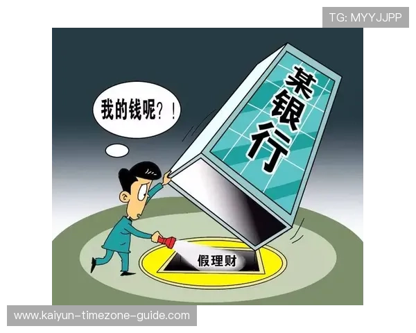 玩波胆被黑解决办法平台对比避坑防骗指南