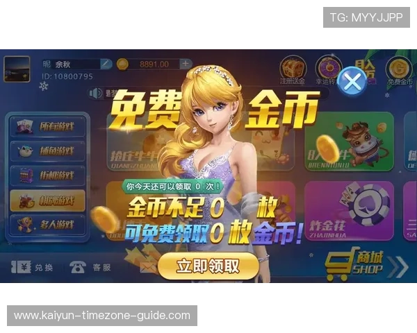 开云app苹果版下载电子真人防骗避坑技巧 开云app苹果版下载电子真人防骗避坑技巧