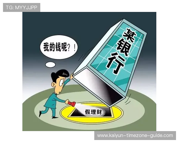 境外波胆平台有哪些防骗避坑极速提现指南 境外波胆平台有哪些防骗避坑极速提现指南