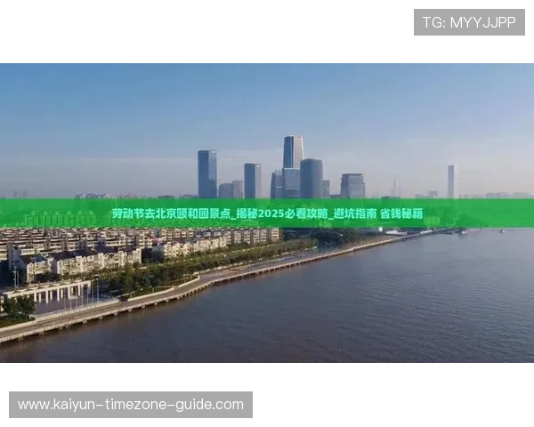 滚球和早盘电子真人避坑指南极速提现技巧