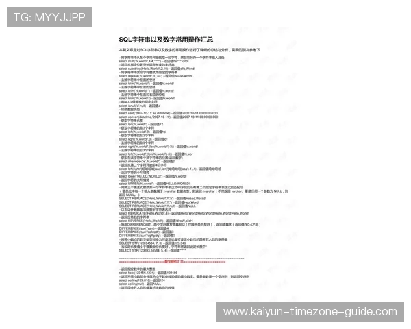 怎么买赛前协议波胆避坑指南兼顾数字高频玩法