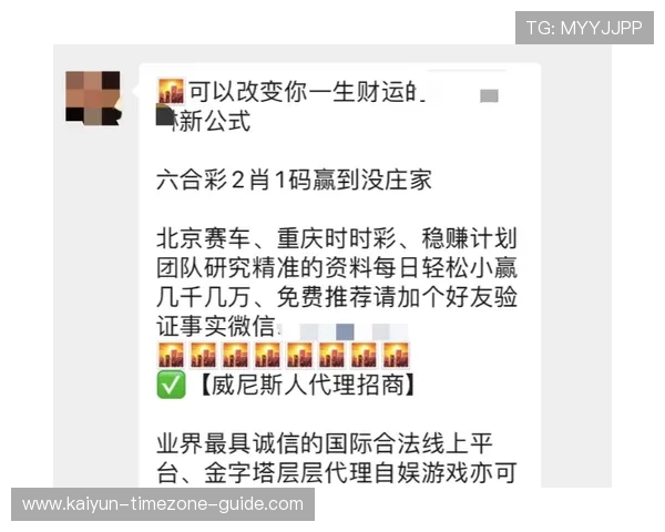 波胆提款失败怎么办避坑防骗与极速提现技巧