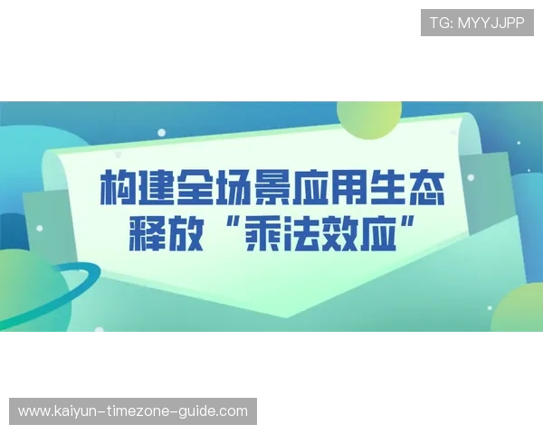 开云波胆玩法入口避坑指南数字高频防骗攻略 开云波胆玩法入口避坑指南数字高频防骗攻略