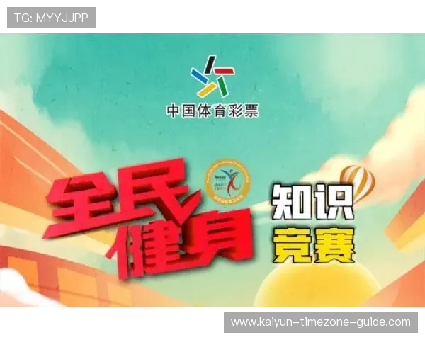 滚球是什么运动彩票玩法避坑防骗指南