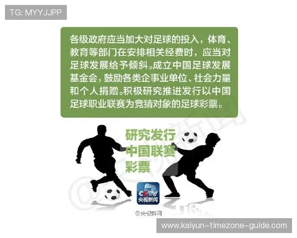 假球波胆怎么看避坑指南彩票数字高频玩法防骗 假球波胆怎么看避坑指南彩票数字高频玩法防骗